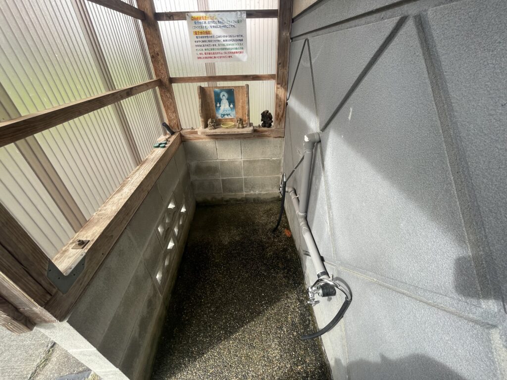 菊水ロマン館 イオン水