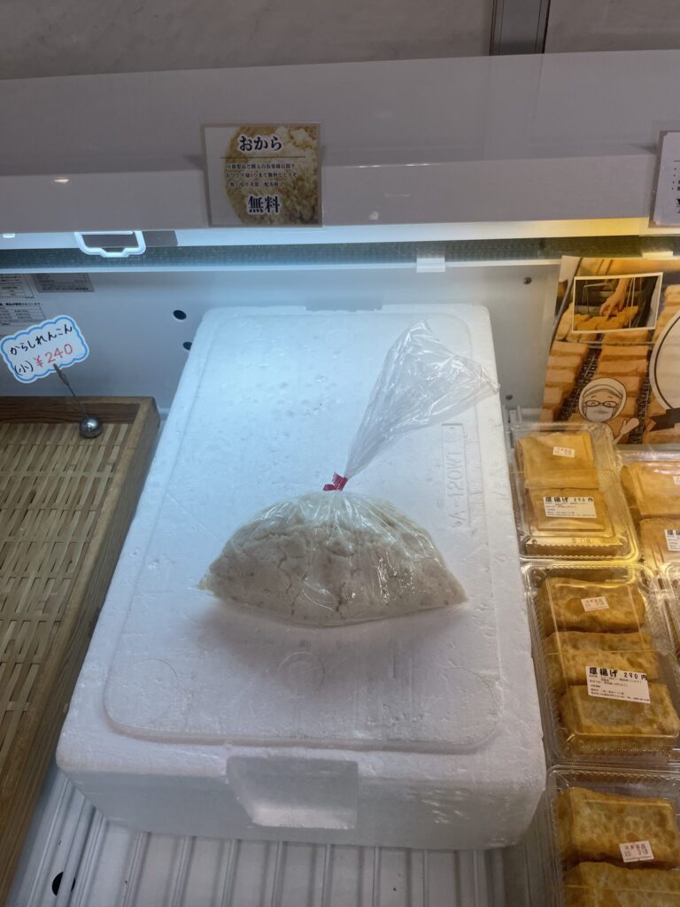 きくすい豆腐 おから