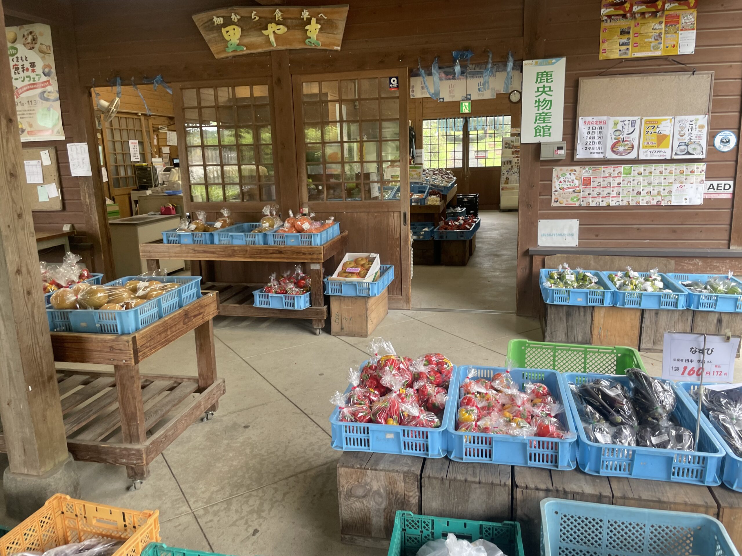 鹿央町物産館『里やま館』　旬のお野菜が溢れる穴場直売所