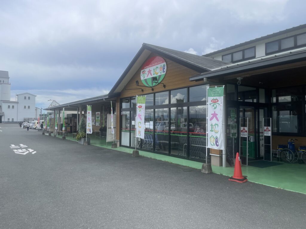 JA鹿本 夢大地館