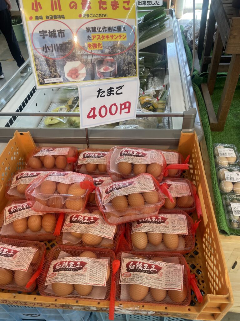 道の駅美里 直売所