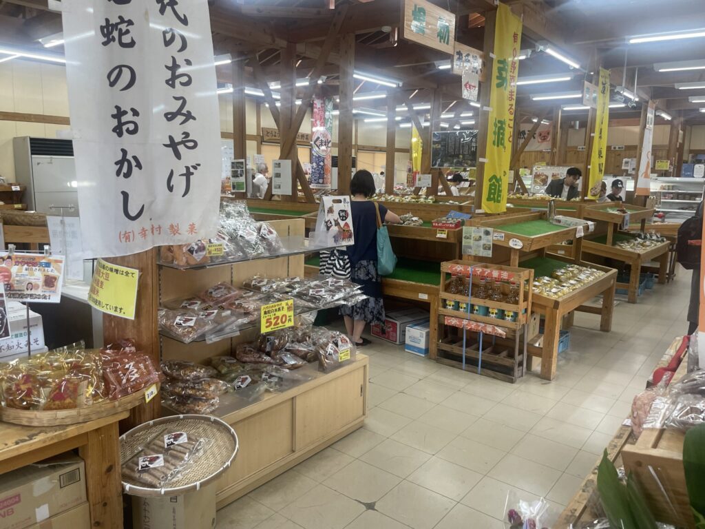 直売所 菜摘館
