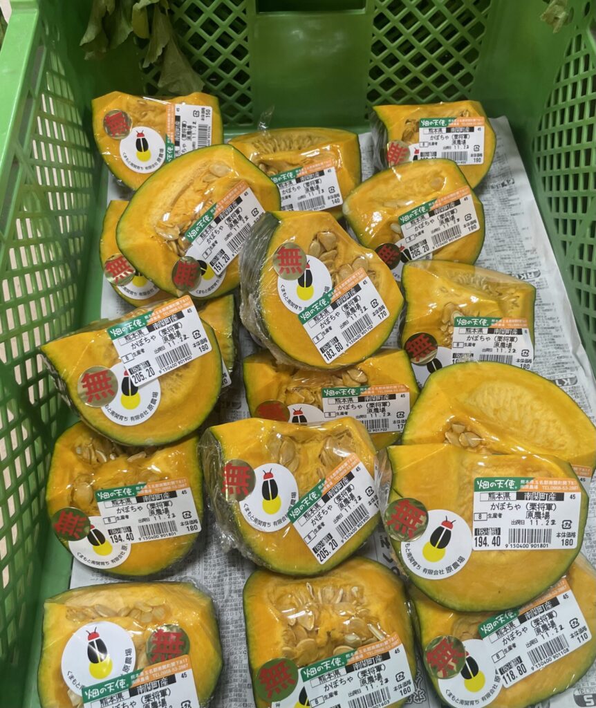 人気直売所【いきいき村】