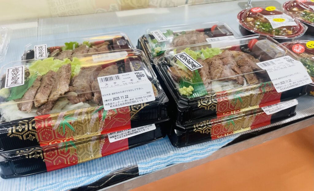 人気直売所【いきいき村】