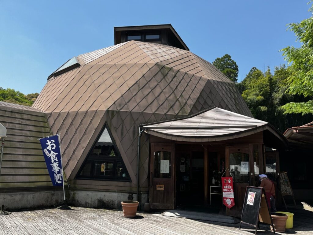 レストラン やすらぎ館