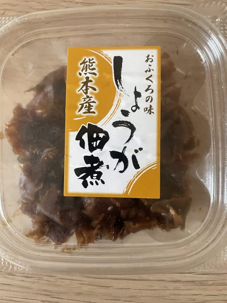 生姜の佃煮
