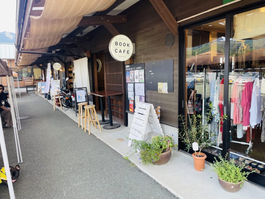 あそ望の郷くぎの　あそ望横丁