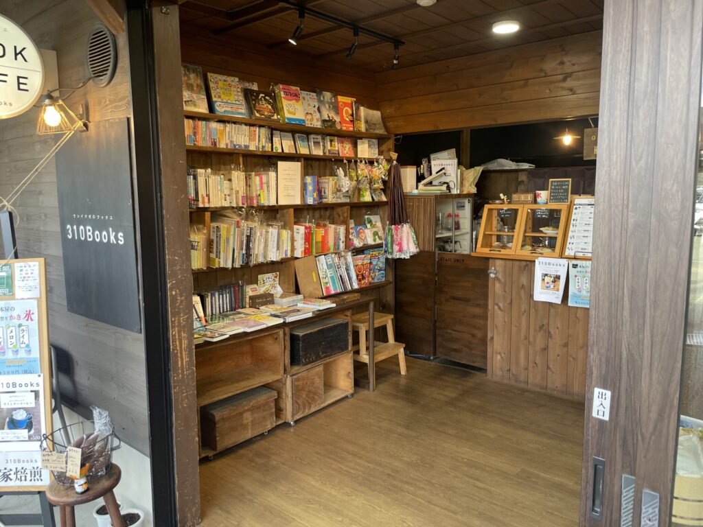 310Books（サンイチゼロブックス）