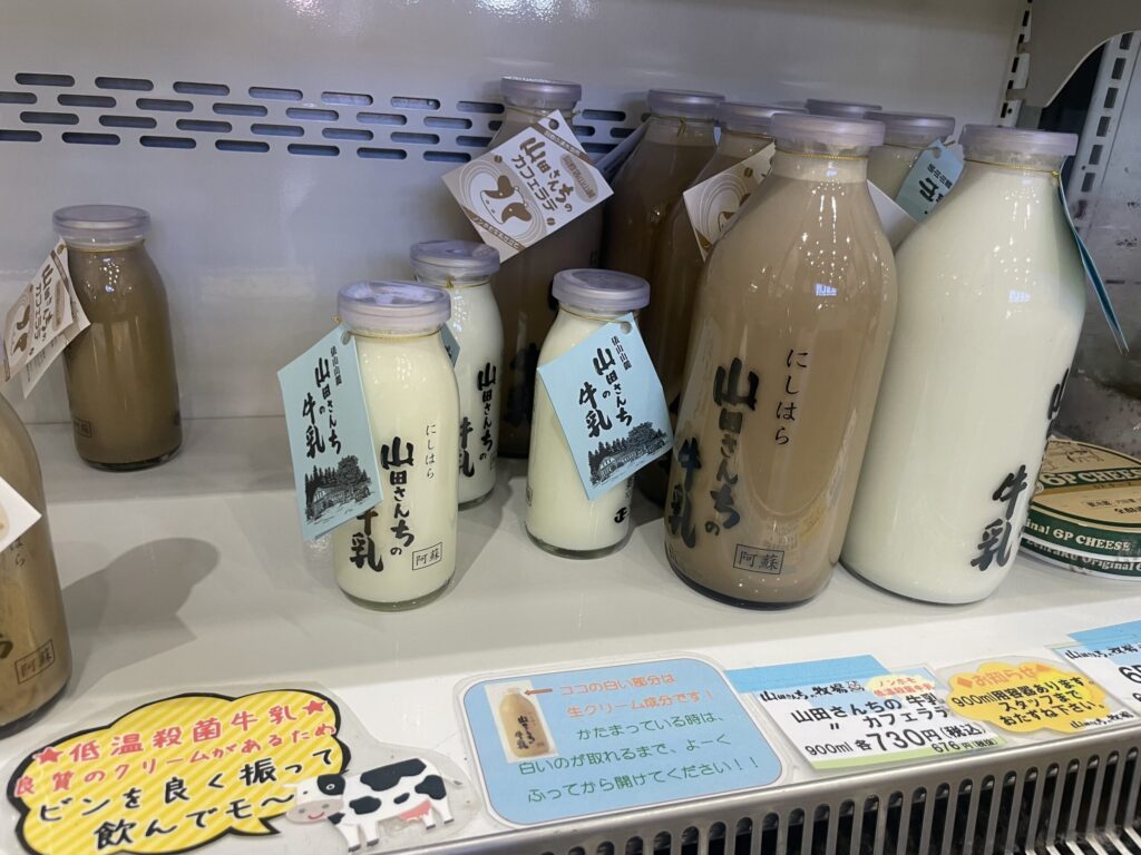 俵山交流館 萌えの里　山田さんちの牛乳
