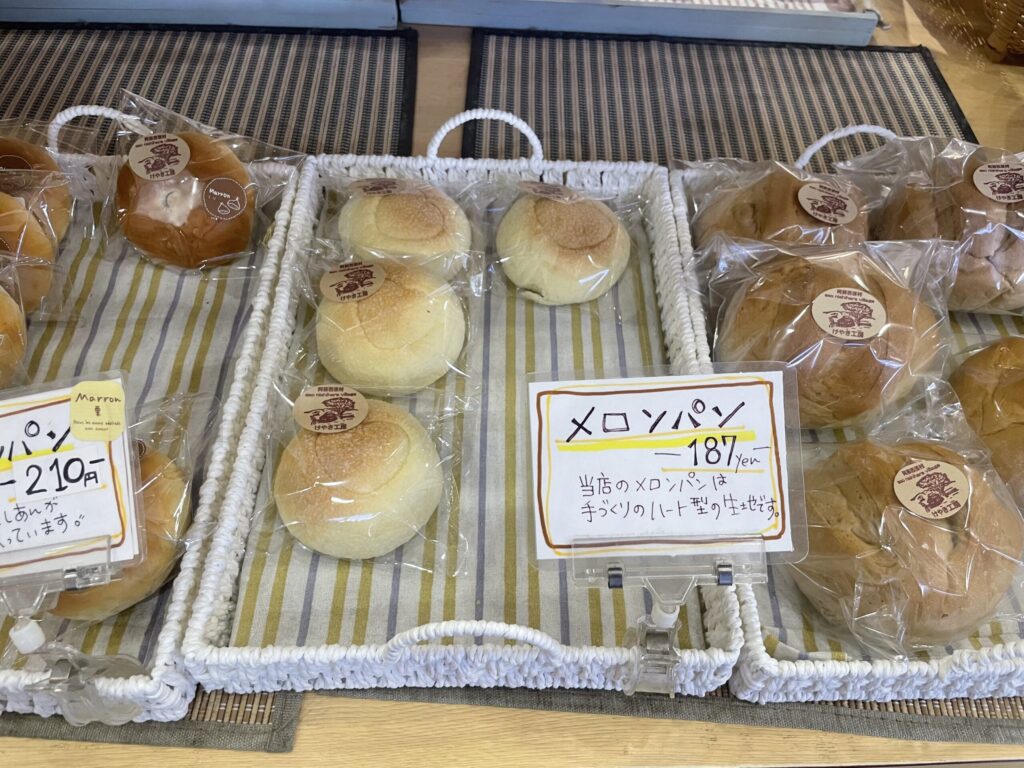 俵山交流館 萌えの里　パン