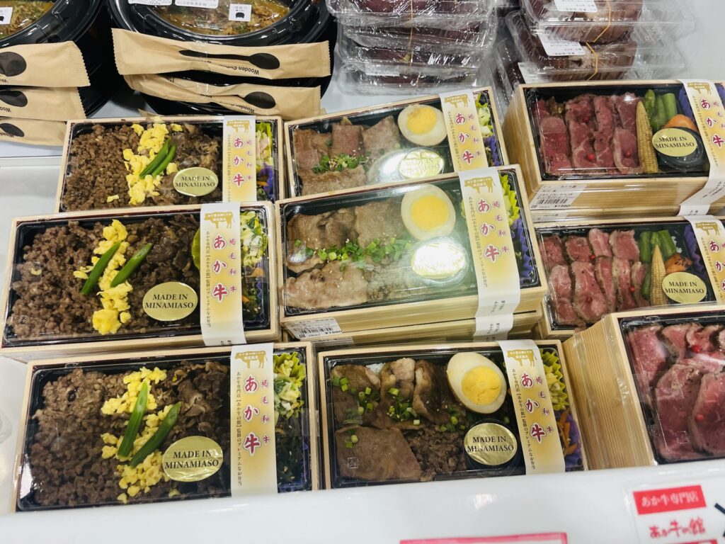 あそ望の郷くぎの　あか牛