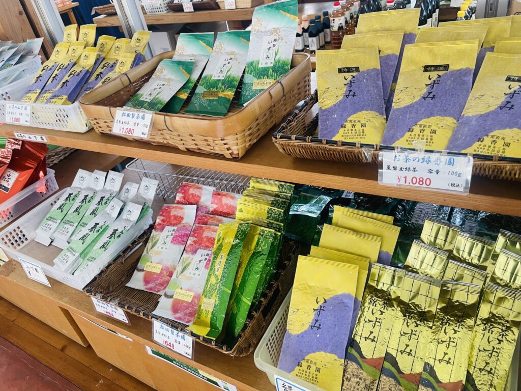 秘境の郷 いずみ