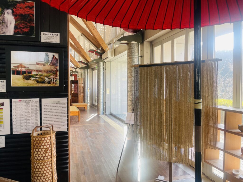 秘境の郷 いずみ