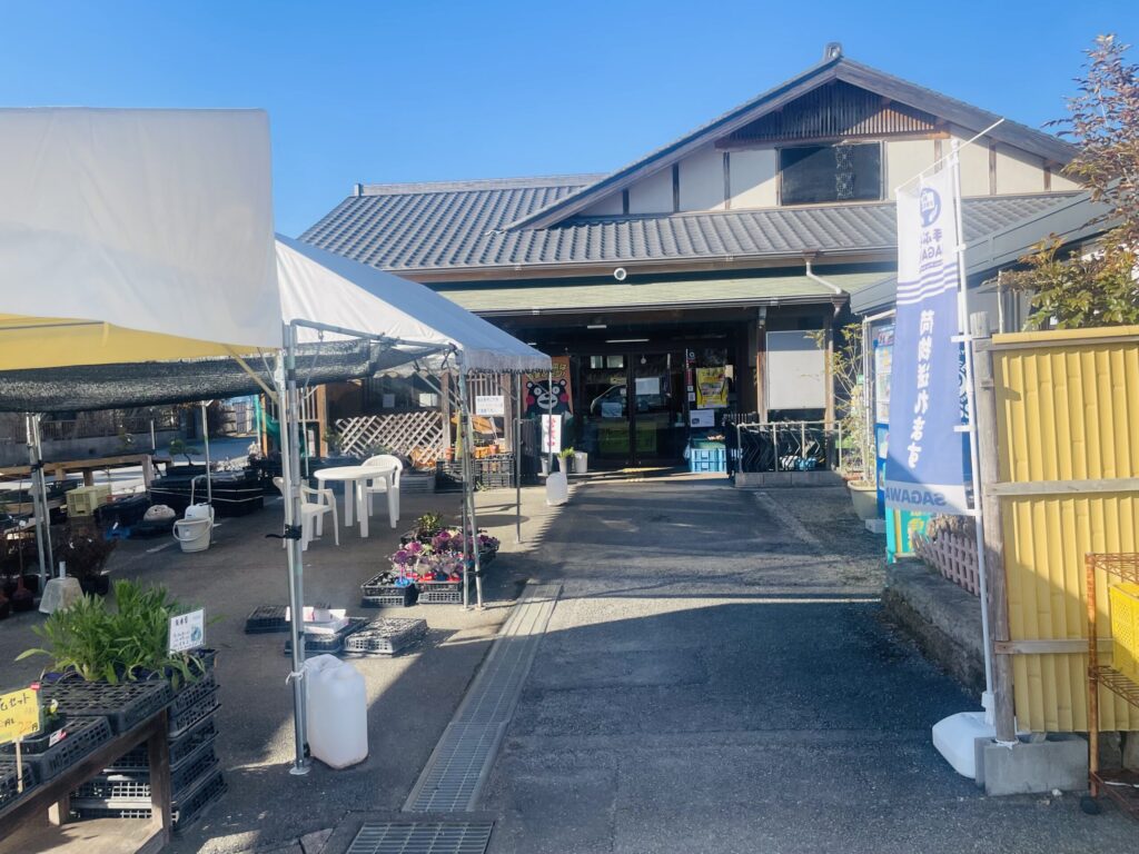 アグリパーク豊野