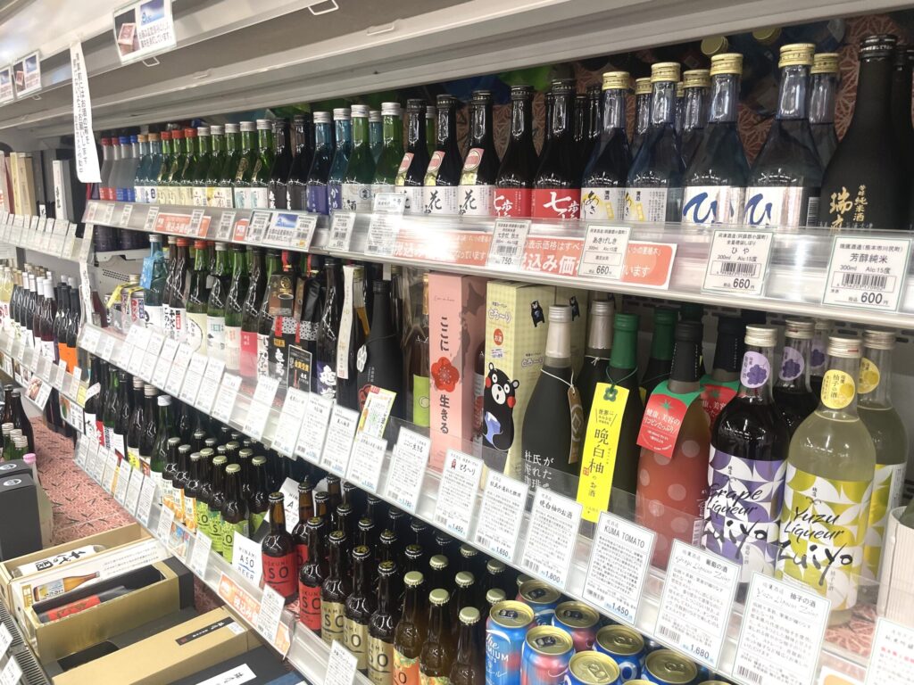 冷酒