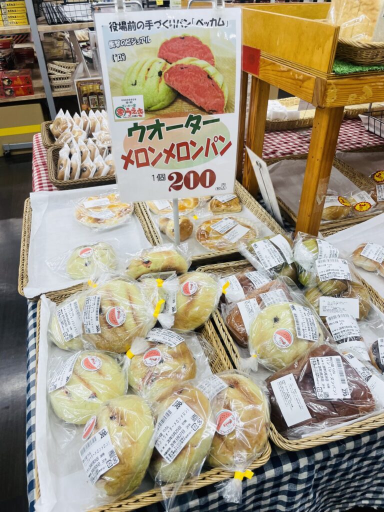 ウォーターメロンパン