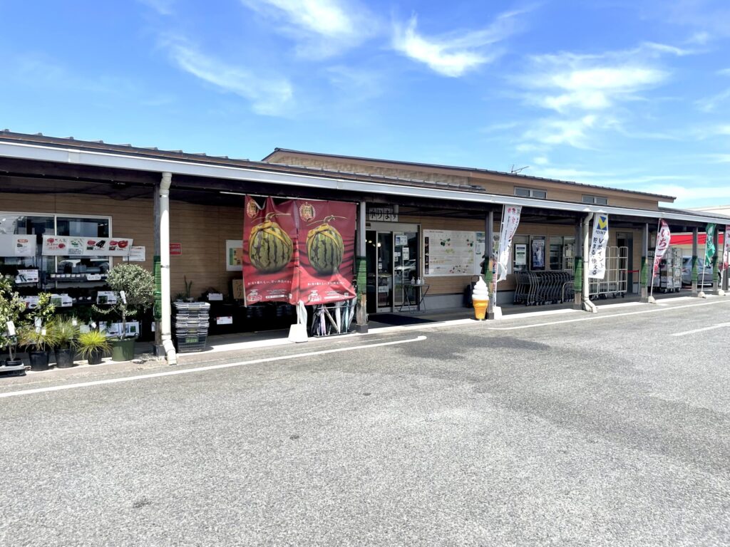 すいかの里 植木